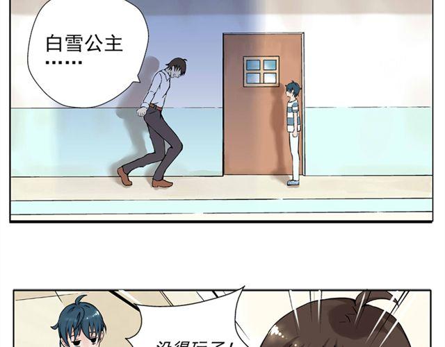 第1话 班上来了个土老师51