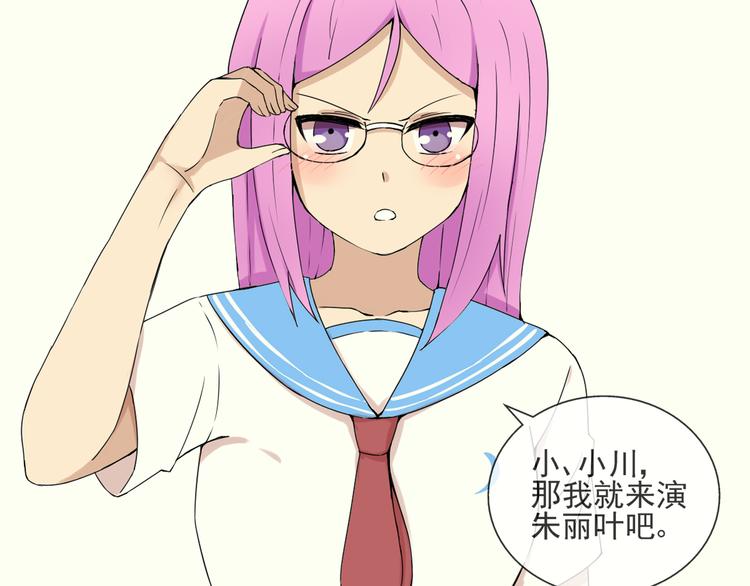 第35话 小川和老师的过去21