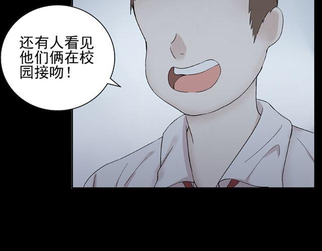 第11话  江小川，有喜欢的人34