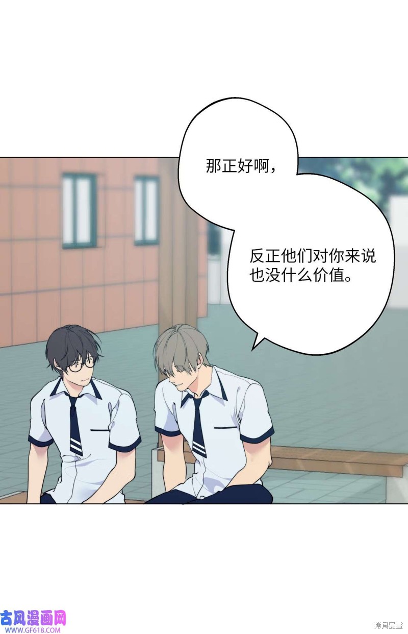 第51话32