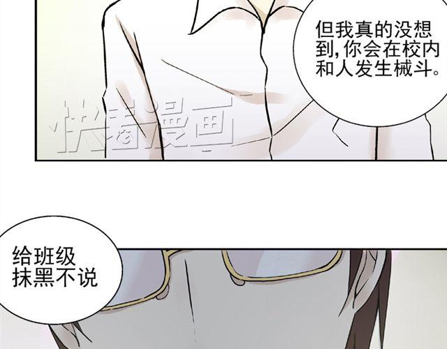第5话 退学56