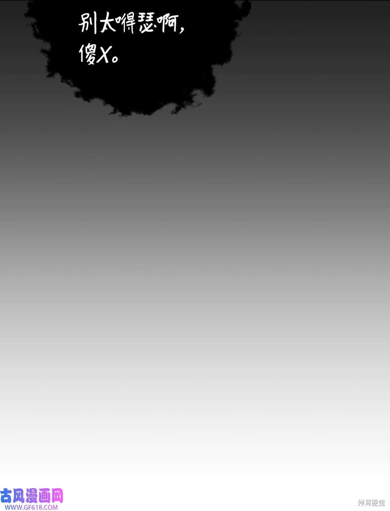 第50话70