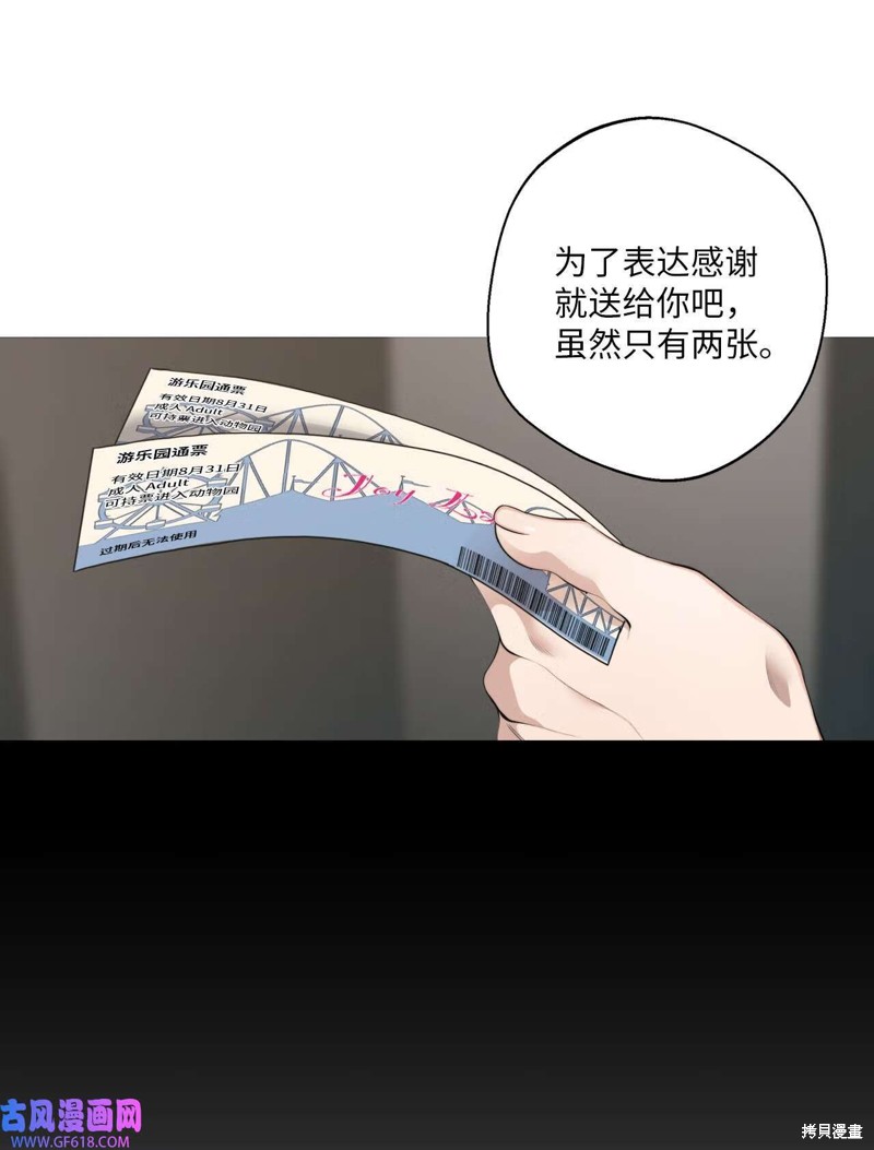 第59话7