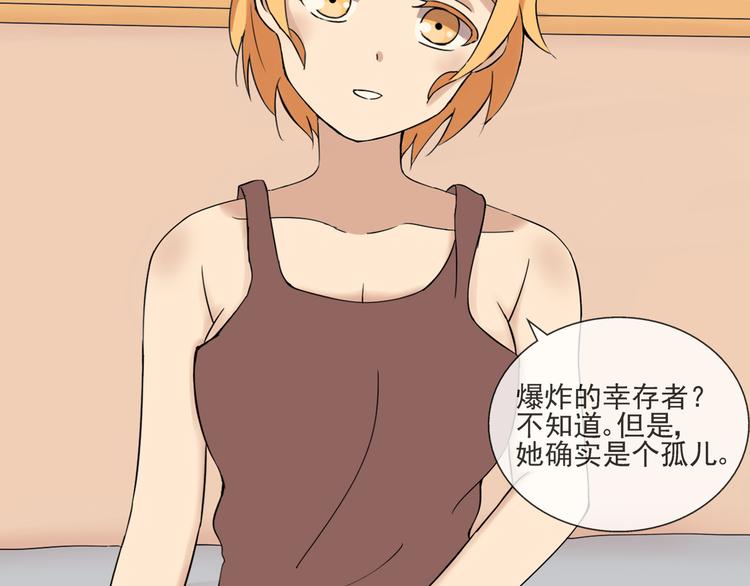 第39话  你的衣服呢？39