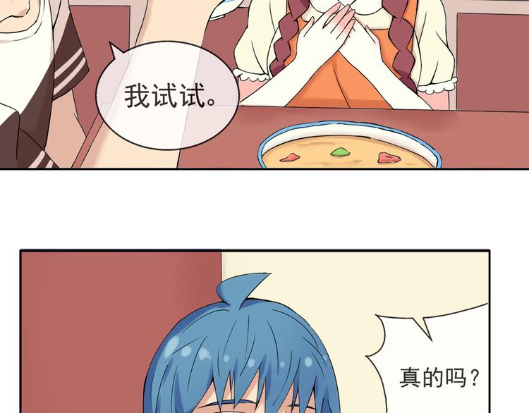 第41话 重回孤儿院8