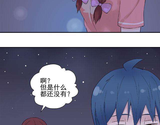 第13话  第一次看见小川的笑8