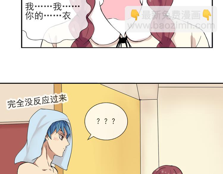第40话 我想尝试没做过的事3