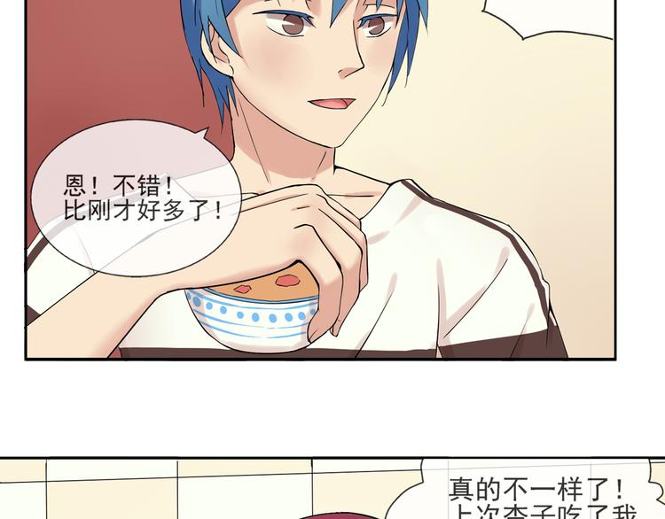 第41话 重回孤儿院9