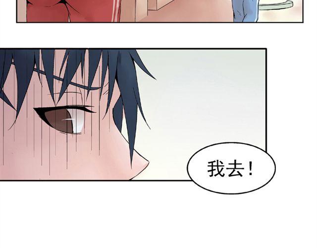 第2话 江小川到底是个什么样的学生40