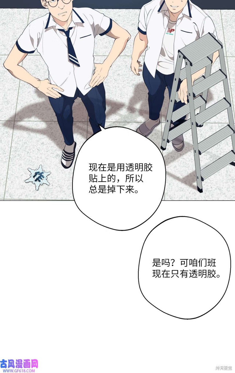 第55话23