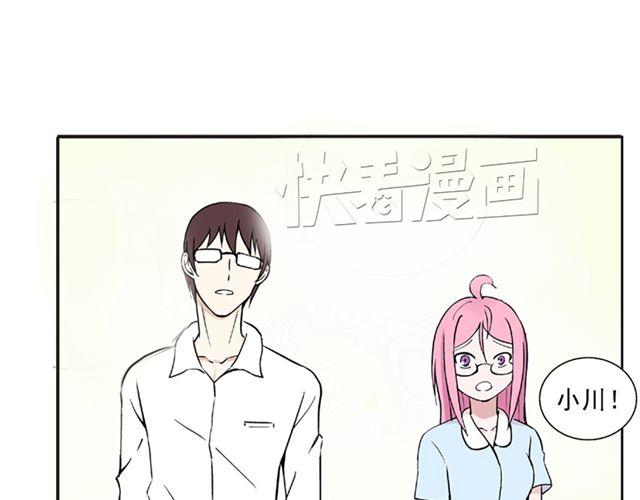 第5话 退学51