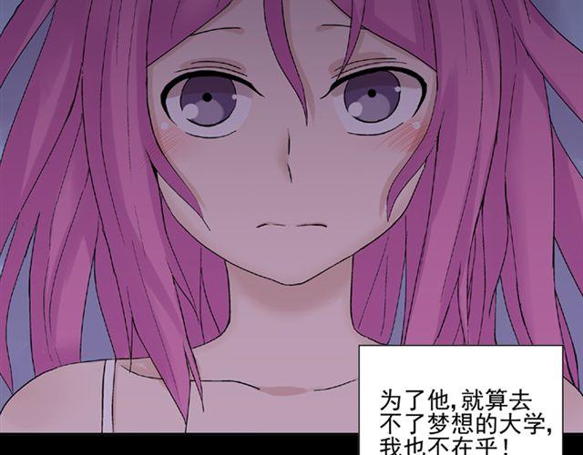 第11话  江小川，有喜欢的人21