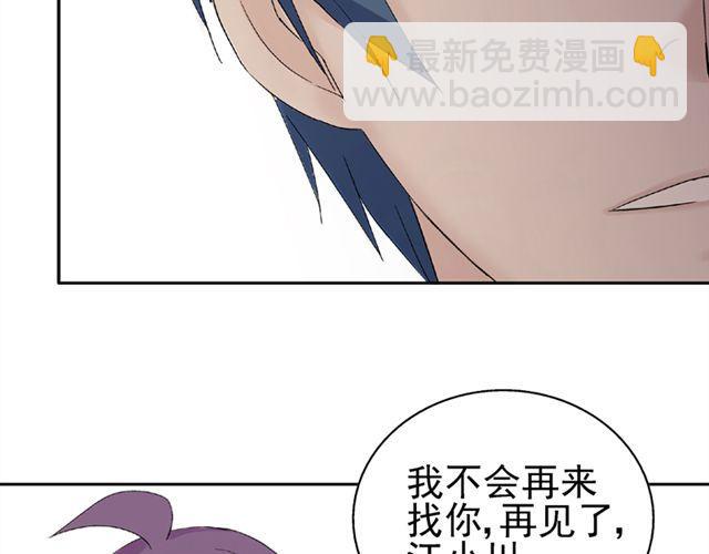 第11话  江小川，有喜欢的人42