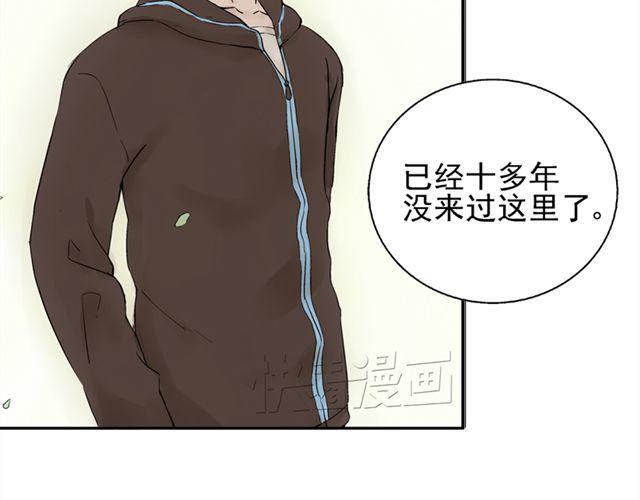 第7话 心跳好快2