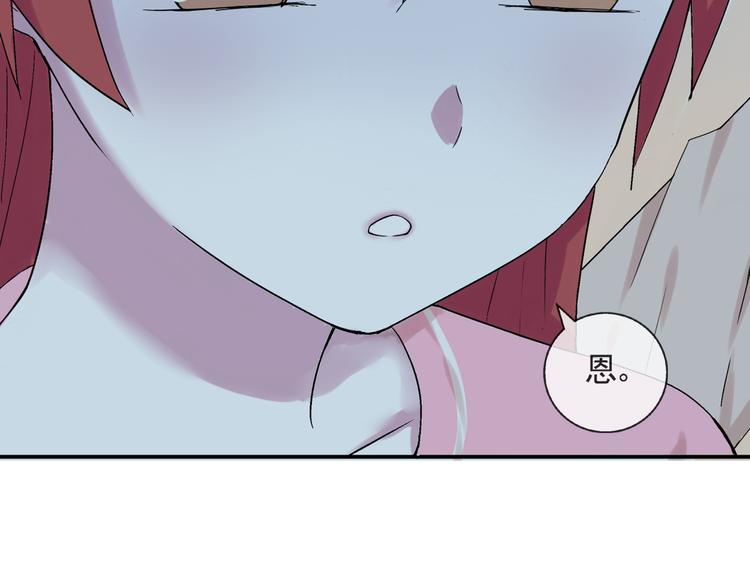 第27话 留下来陪我46