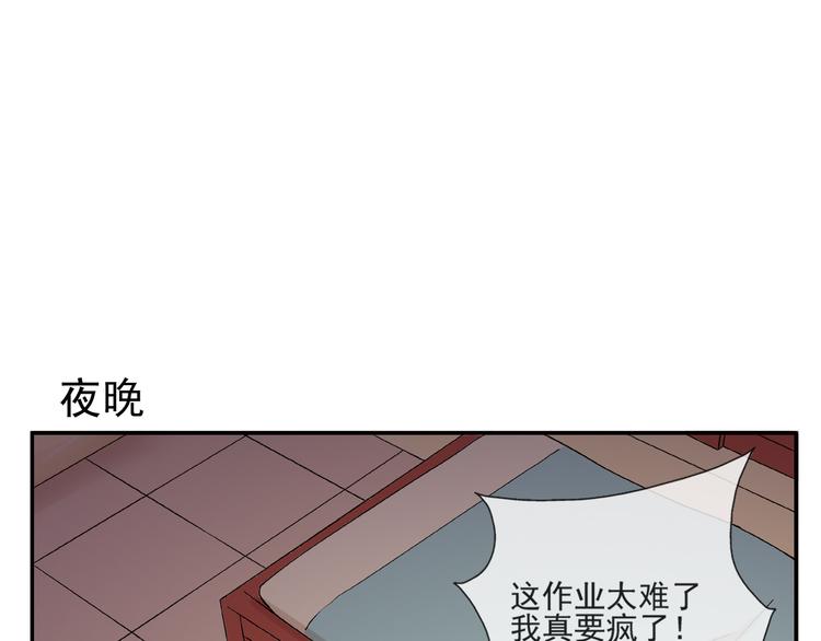 第24话 你在兴奋什么42