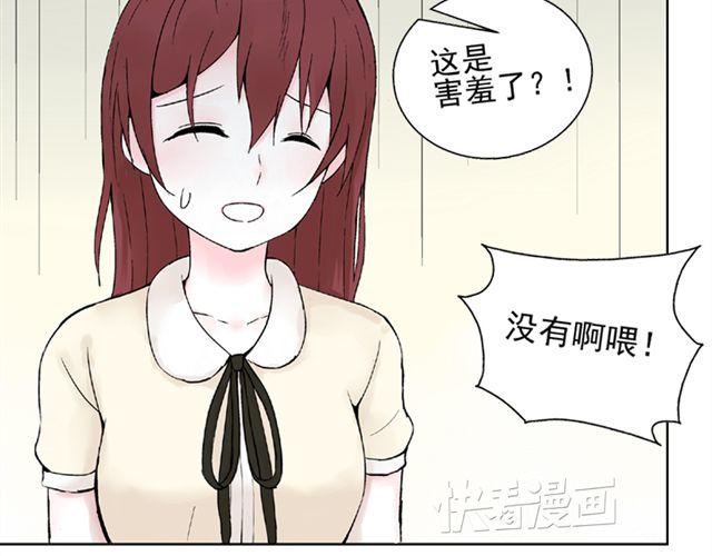 第6话 我一定是喜欢上她了48
