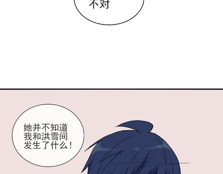 第30话 我会一直陪着你12