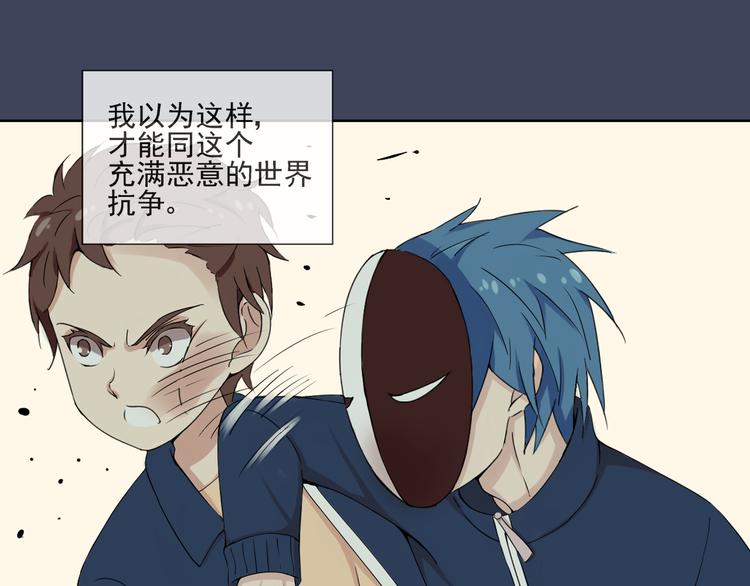 第37话 江小川为爱觉醒14