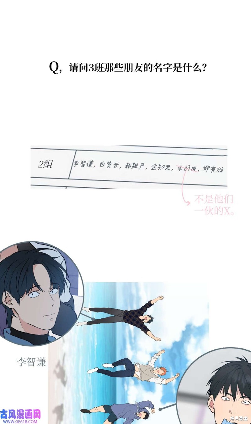 后记7
