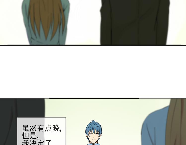 第37话 江小川为爱觉醒41