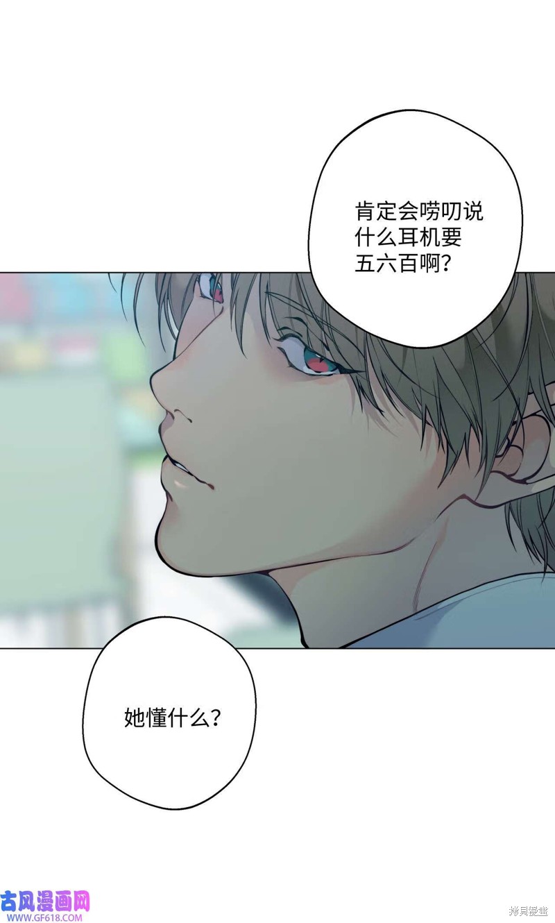 第49话8