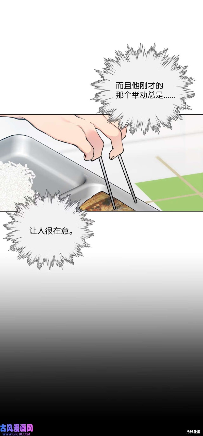 第47话53
