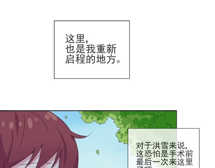 第41话 重回孤儿院16