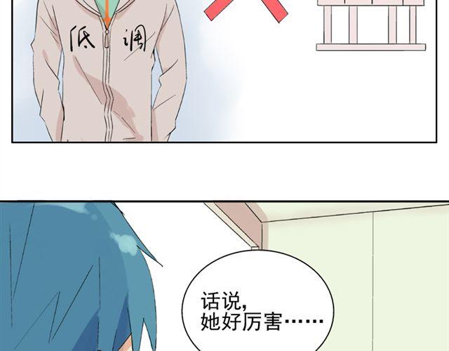 第19话  图书馆告白！？24