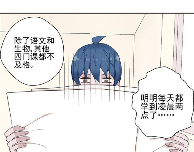 第13话  第一次看见小川的笑17