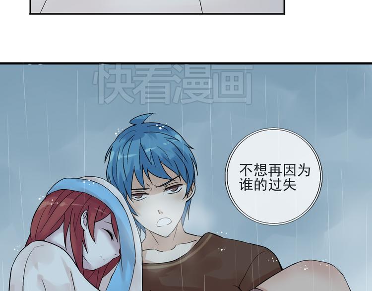 第26话 进来的不是时候！14