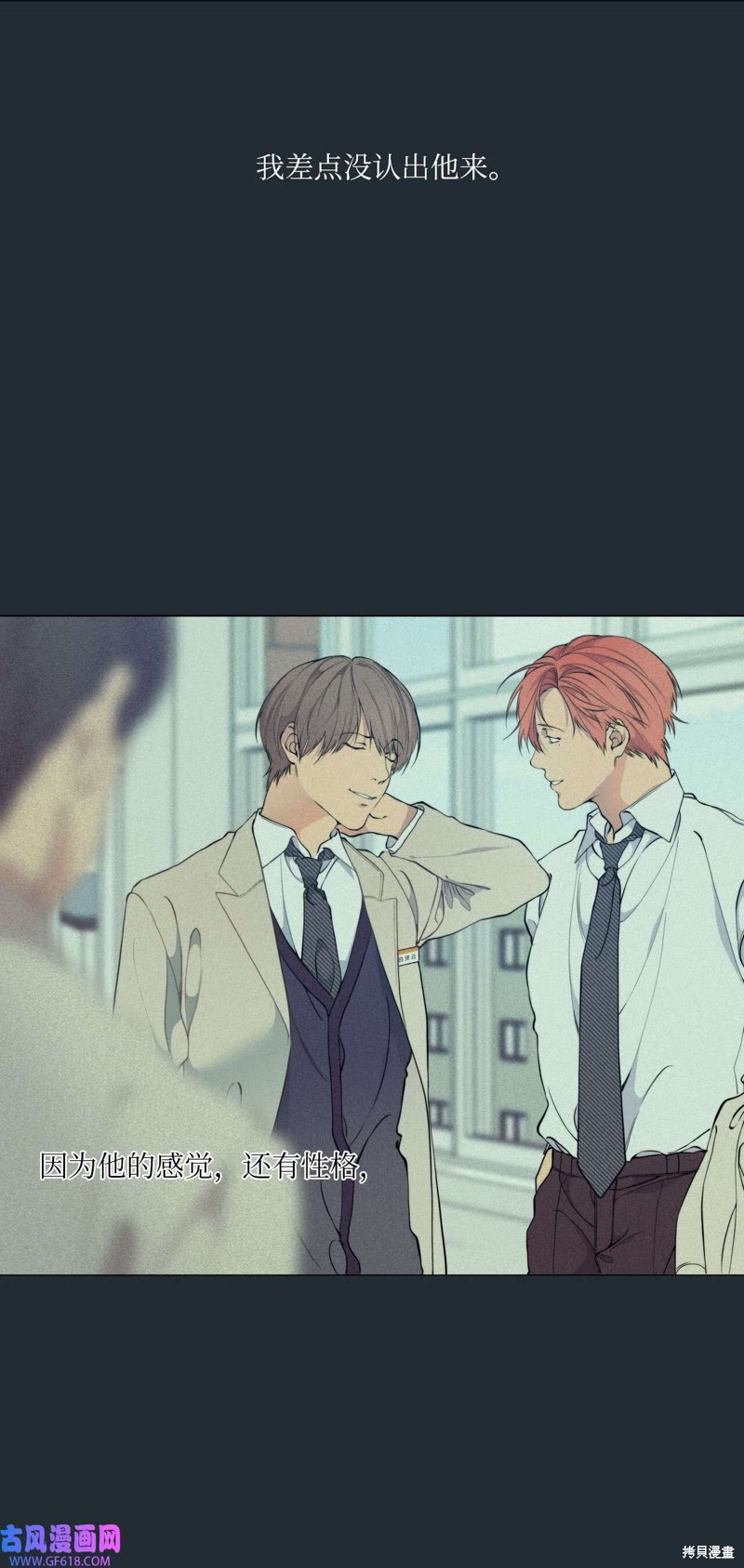 第48话42