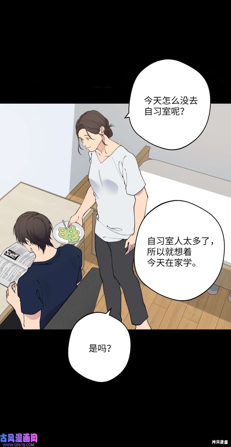 第51话40