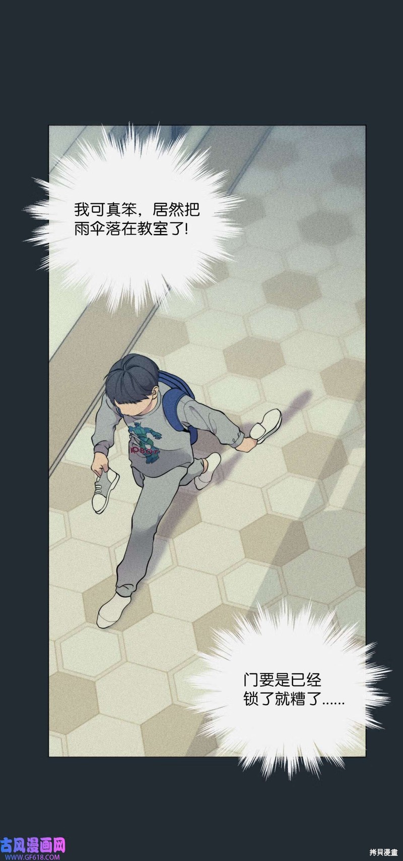 第48话14
