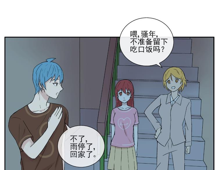 第28话 太丢脸了！0