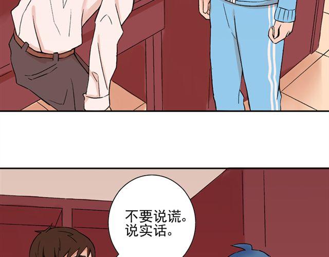 第15话   她还在意那件事吗51