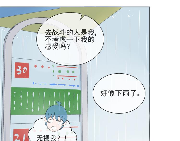 第25话  是她？40