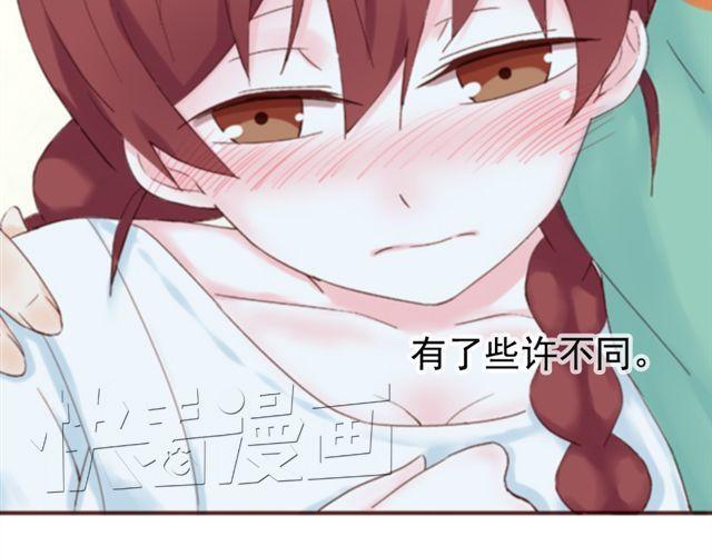 第18话 这样的感情，真的可以存在吗？63