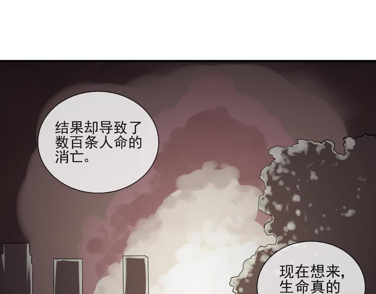第43话  回到禁区19