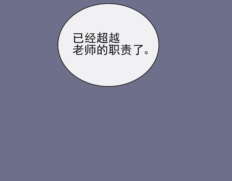 第22话 落单的小川53