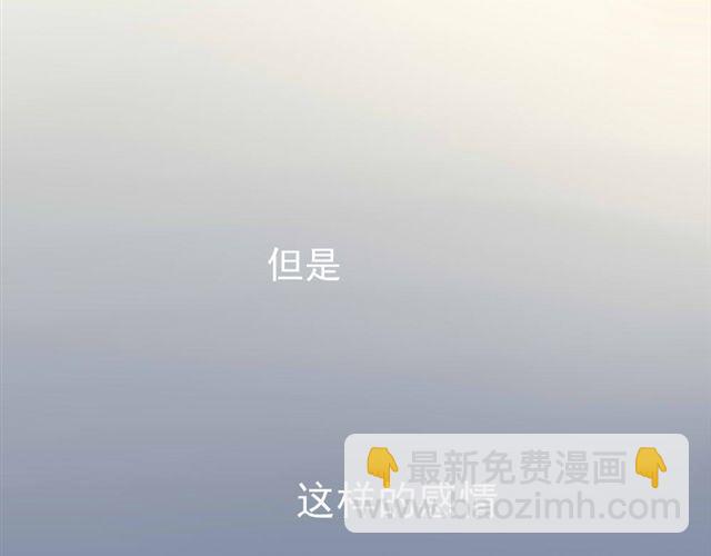第18话 这样的感情，真的可以存在吗？65
