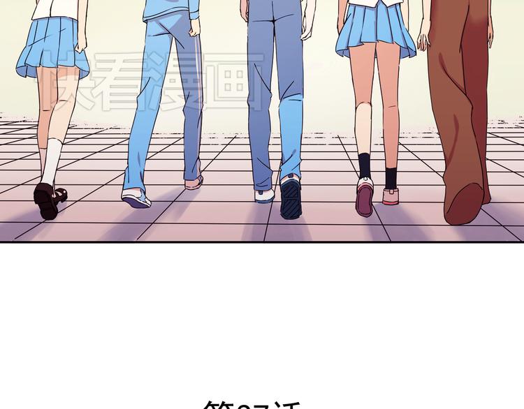 第37话 江小川为爱觉醒4