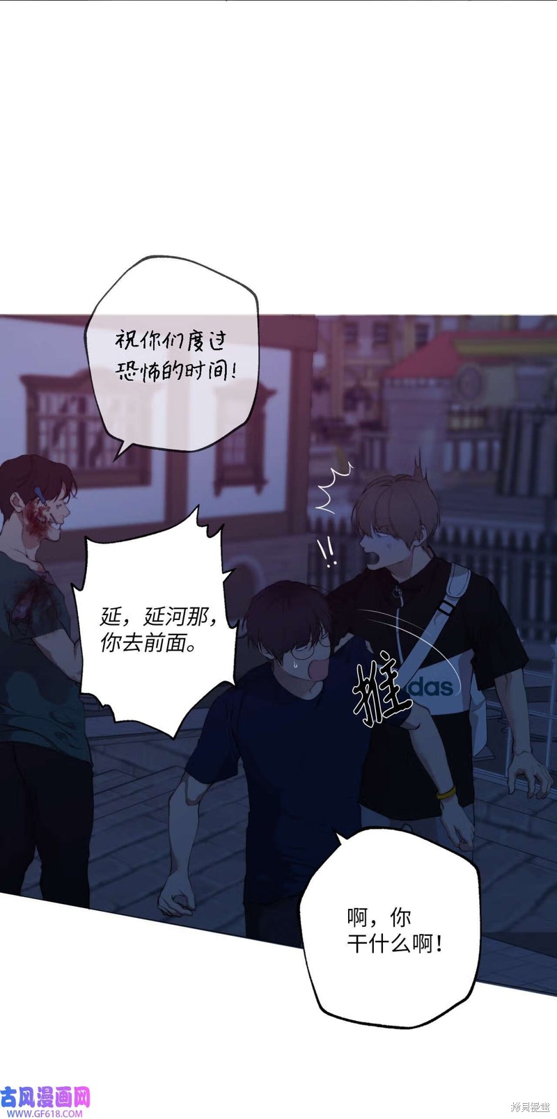 第59话35