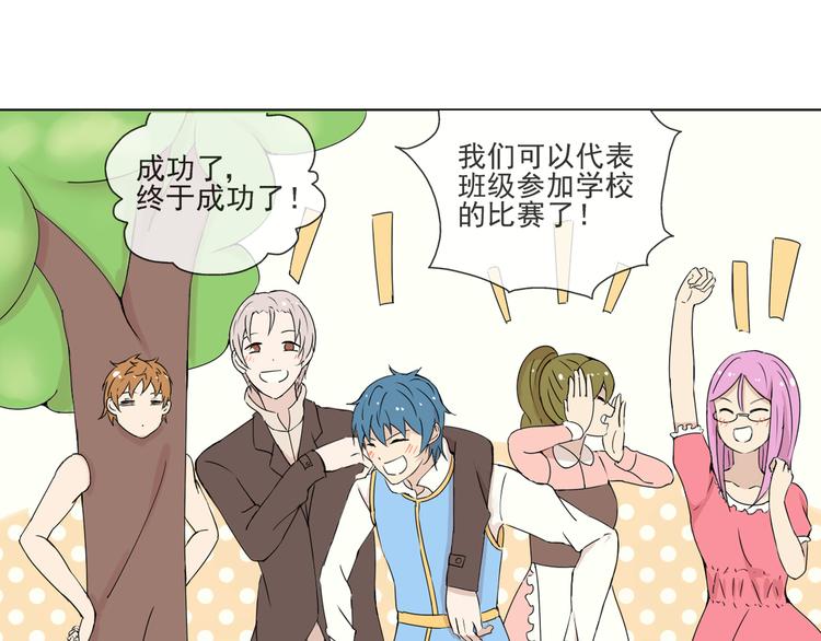 第37话 江小川为爱觉醒37