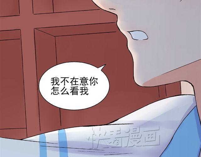 第16话 不想失去你21