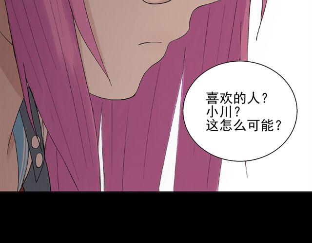 第11话  江小川，有喜欢的人31