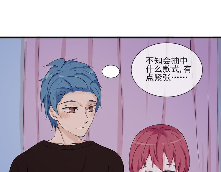 第33话  约会后的秘密37