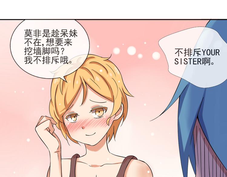 第39话  你的衣服呢？29