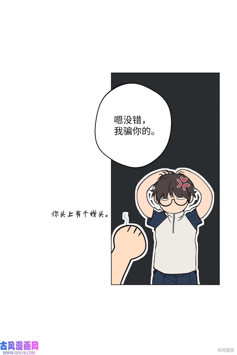 第47话35