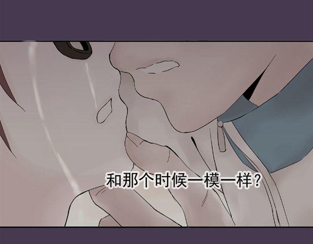 第16话 不想失去你66